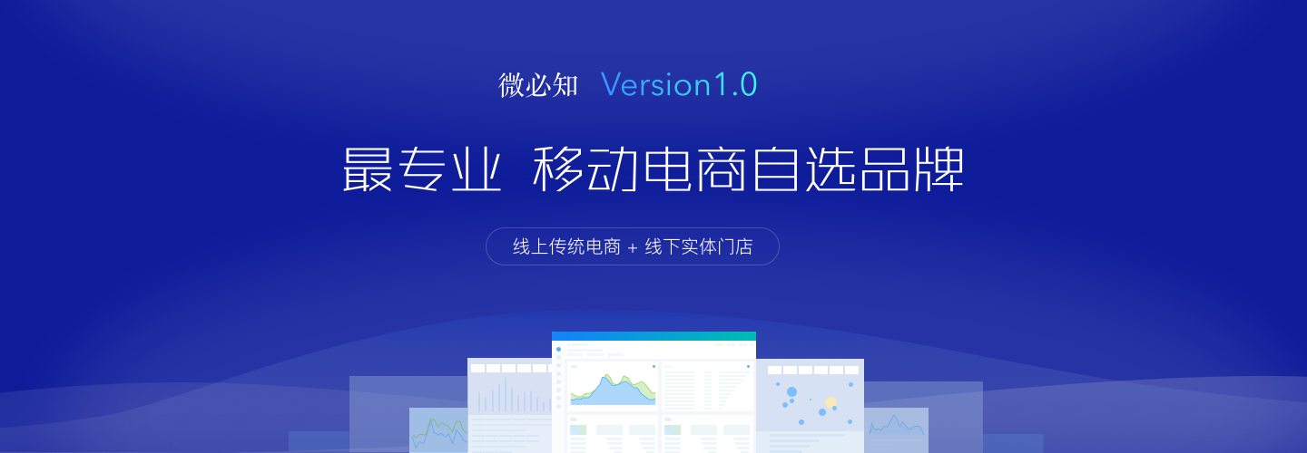 微信分銷系統(tǒng)